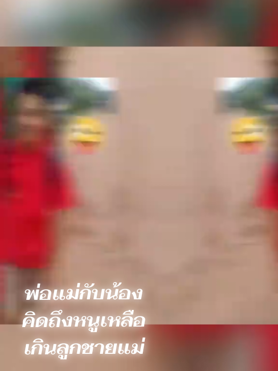 @ทอง