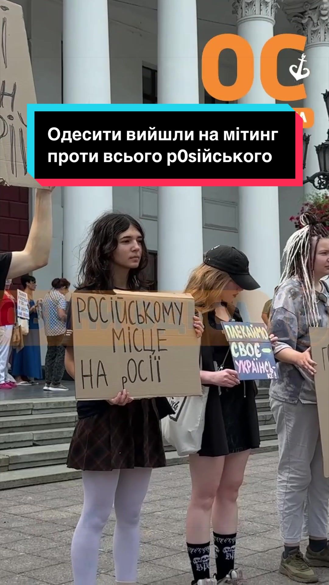 @УС: Україна Сейчас