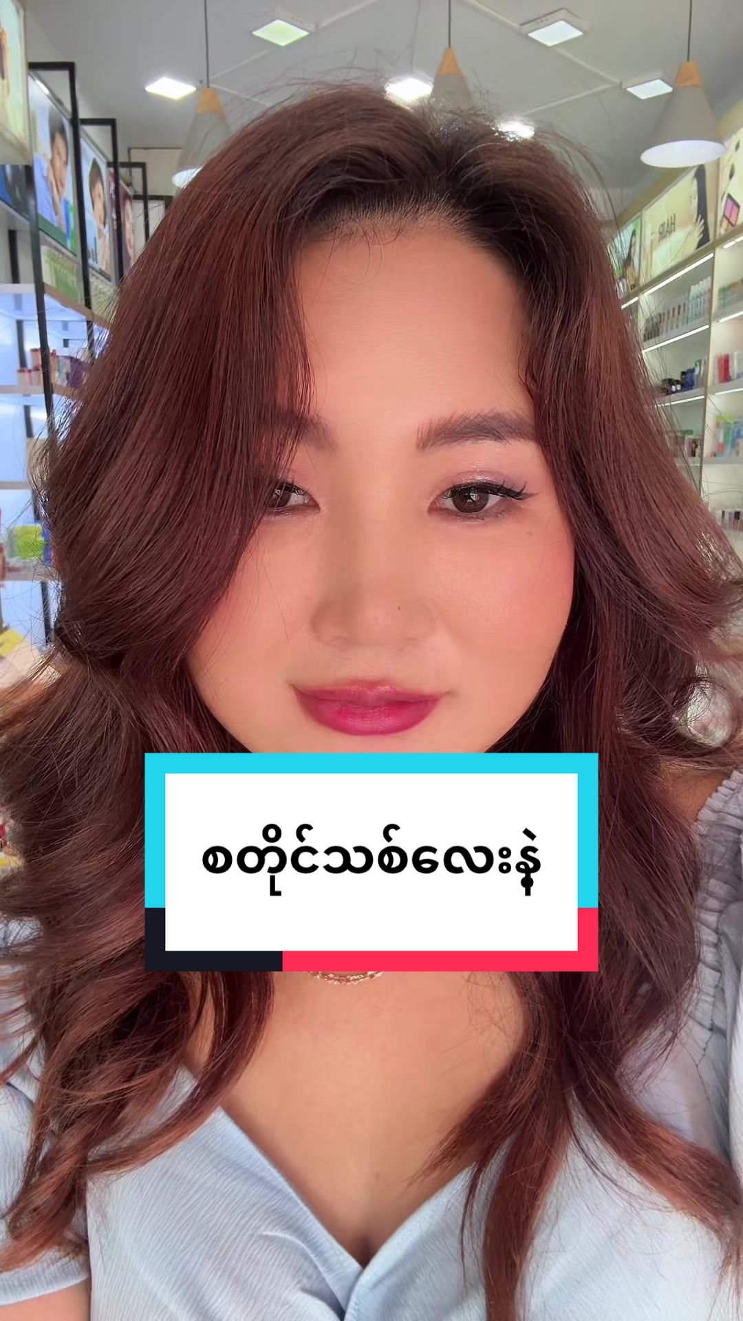 @Beauty by NZN CEO💄