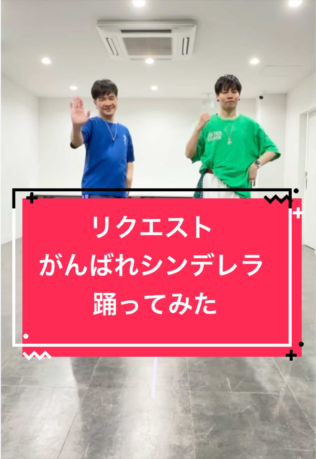 @LittleLoidぷらす 踊ってみた低身長カルテット