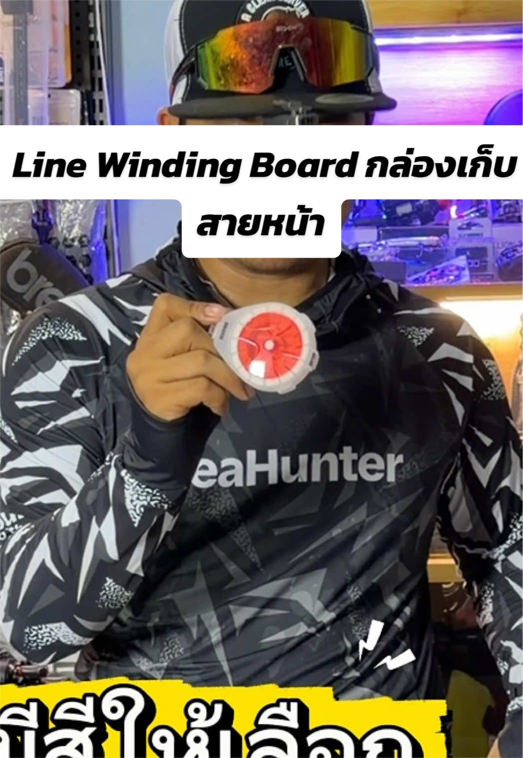 @น้ากอล์ฟ fishing ชอบแต่งรถ