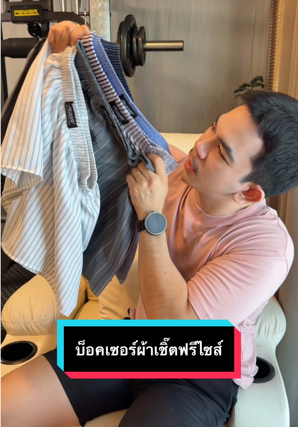 @เจมรีวิวแต่ของดี 😎