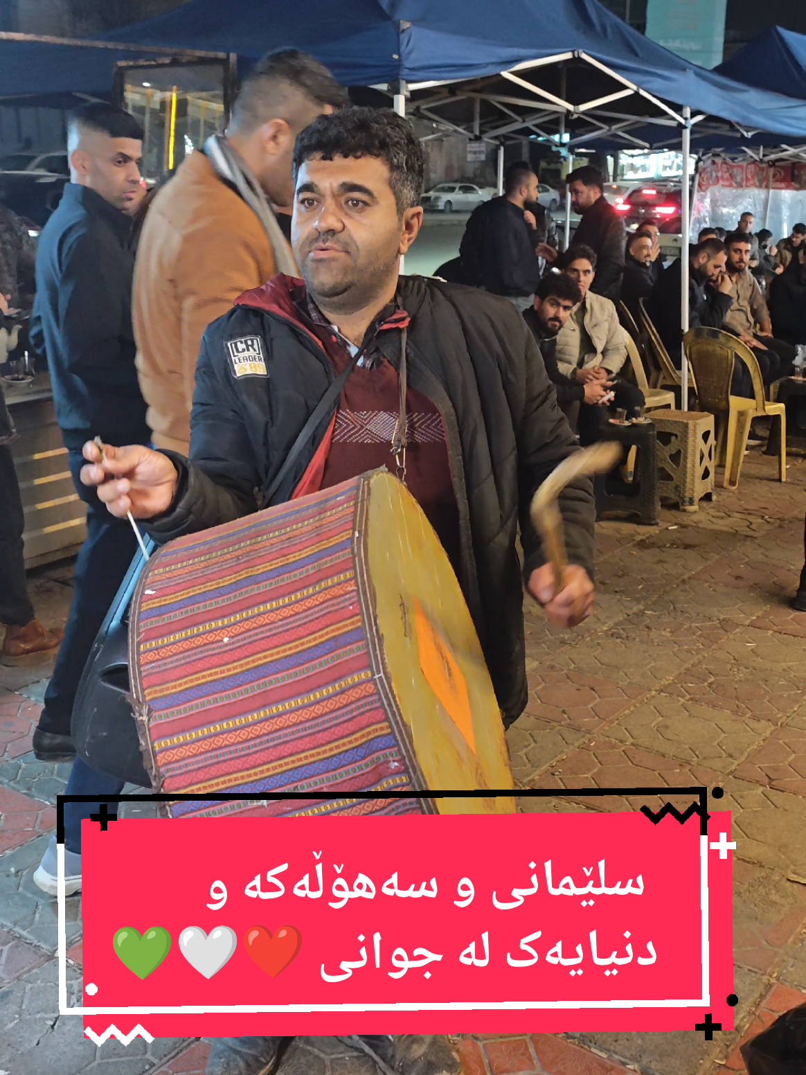 @سلێمانی جوان