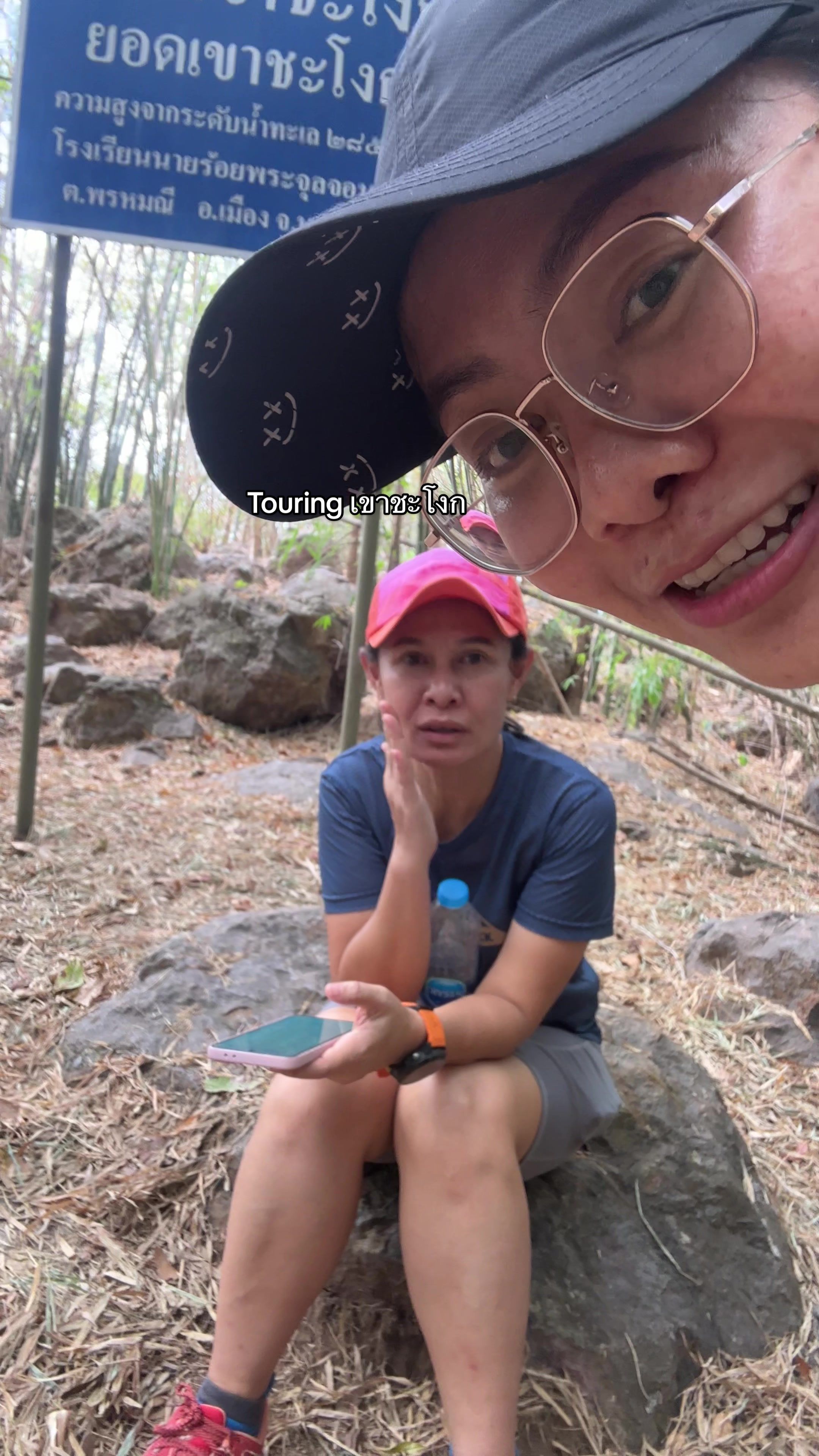 @เบญที่ชอบลุย