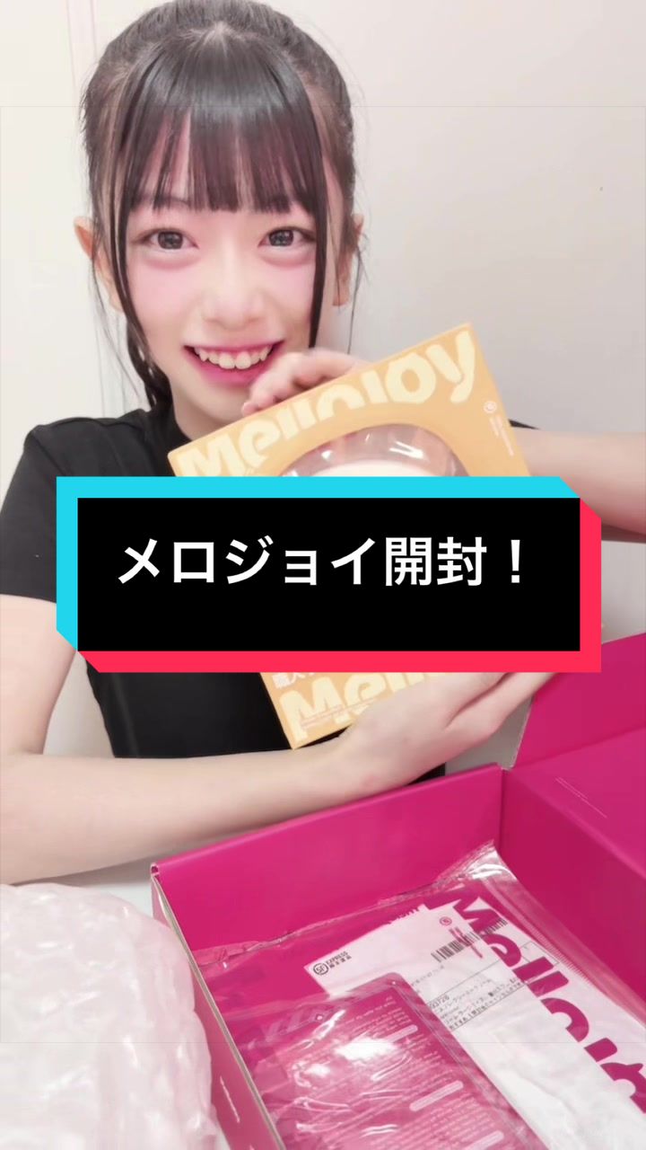 @あんじゅ🩵【母管理】