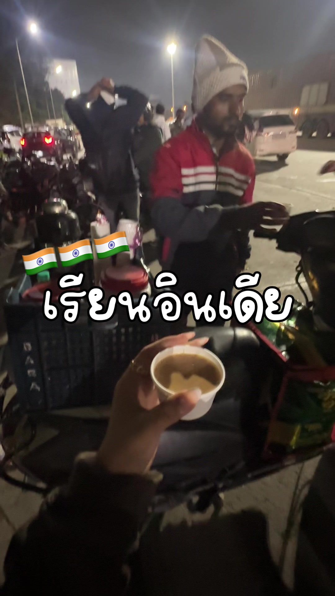 @ตตในไอแพดเตย