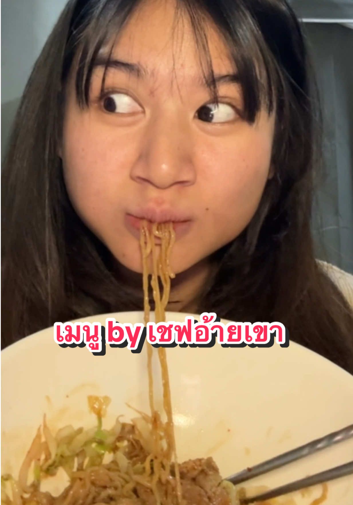 @โอปอล์ เลือดกรุ๊ปบี