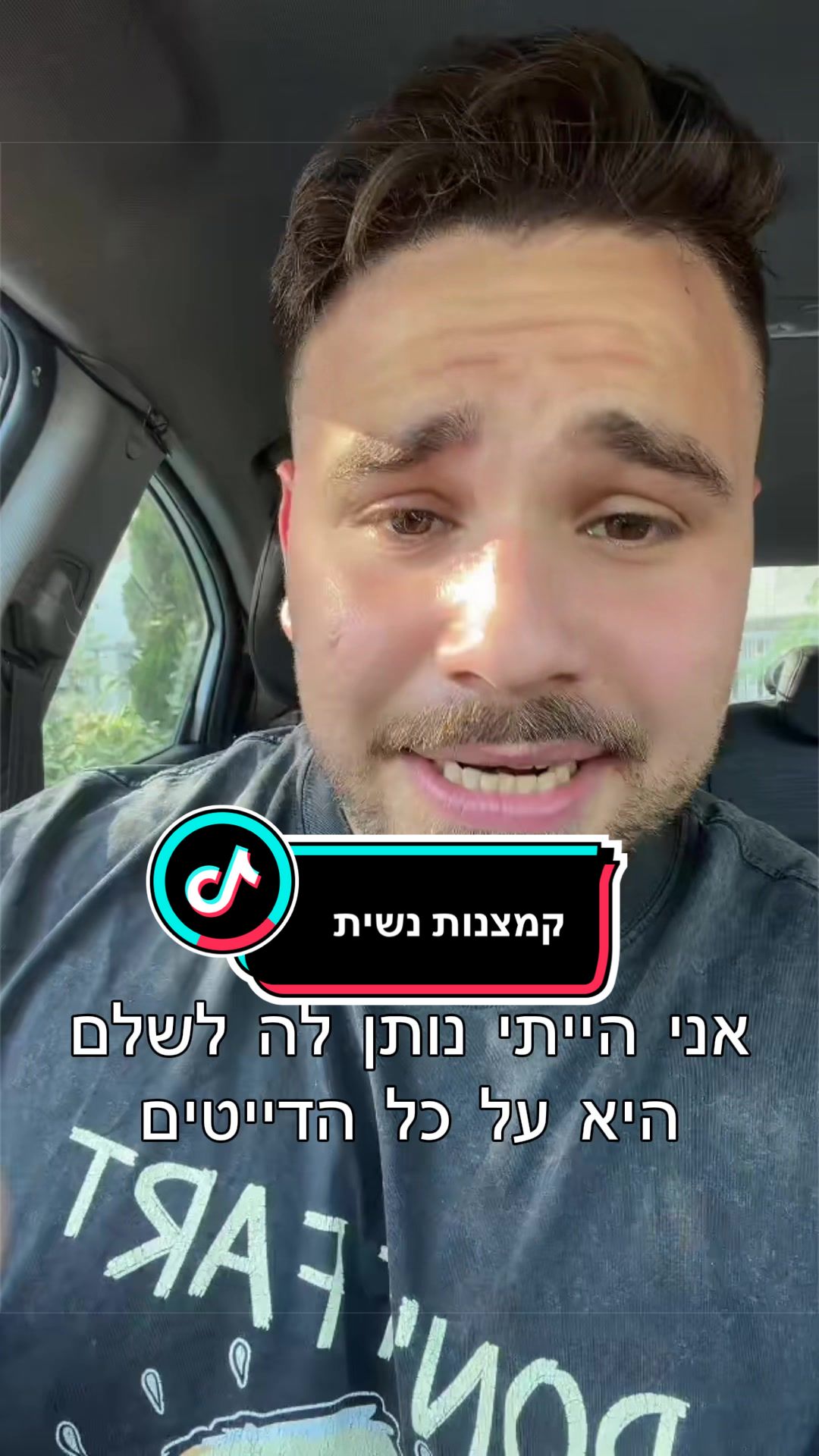 @Aviel Abutbul