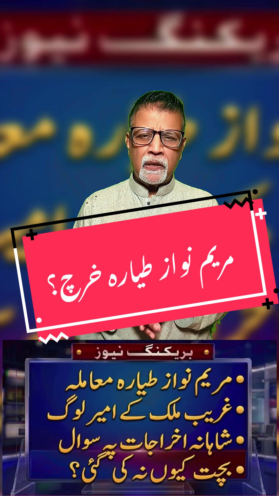 @Anis Farooqui