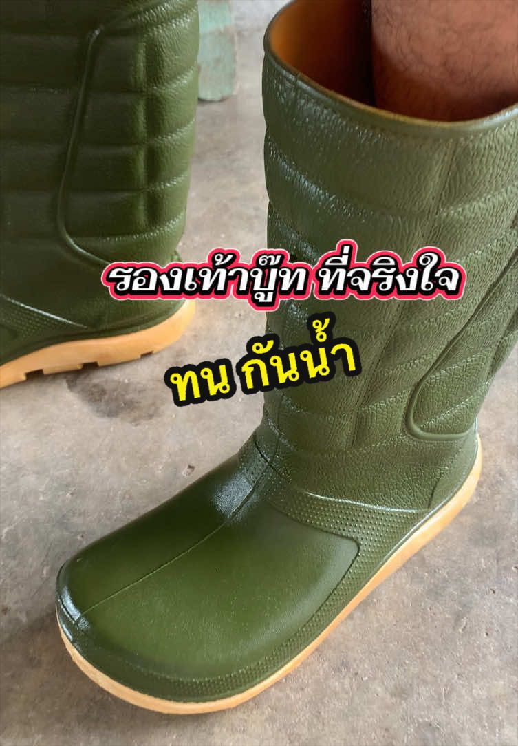 @แม่ปุ๊🦿มารีวิว