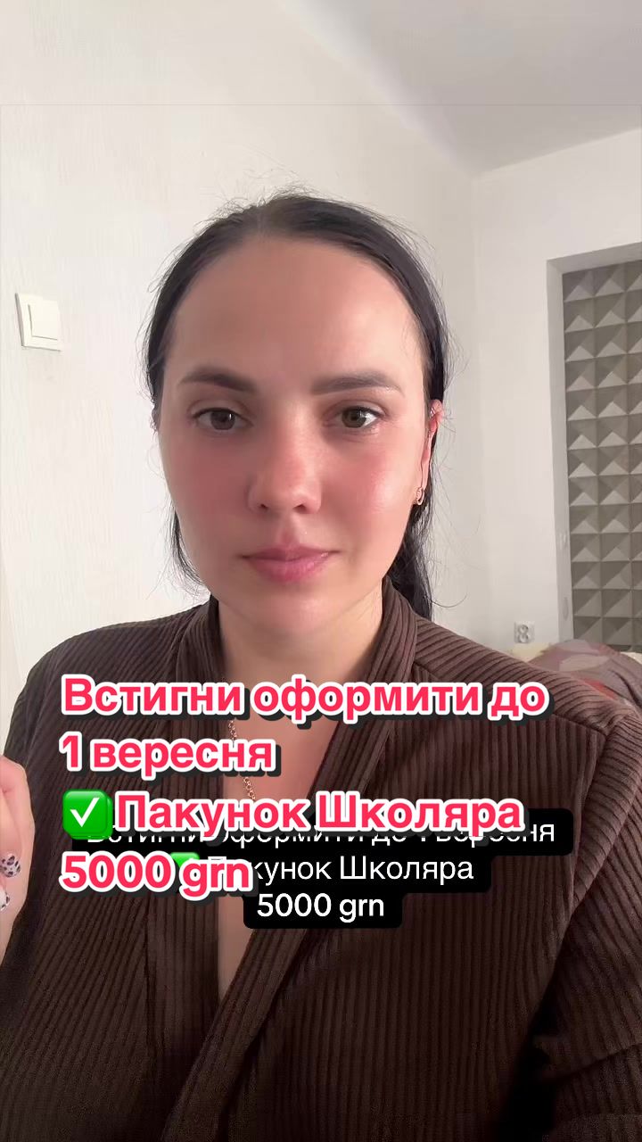 @Лілія Поліщук