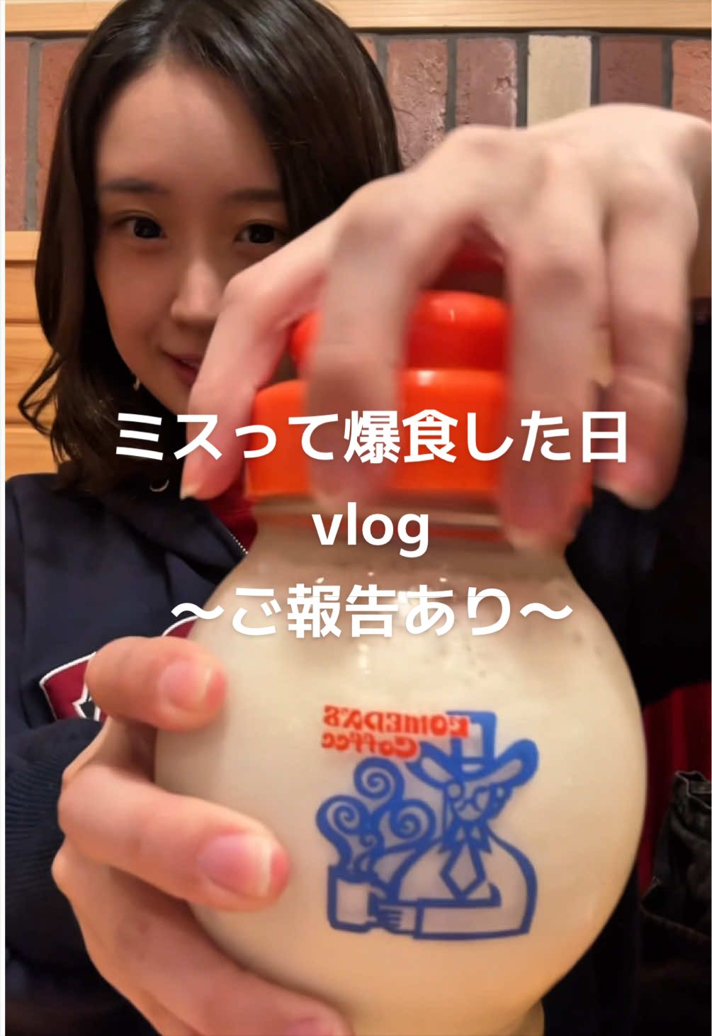@桃山食べろ‼️ (ももやま かえ)