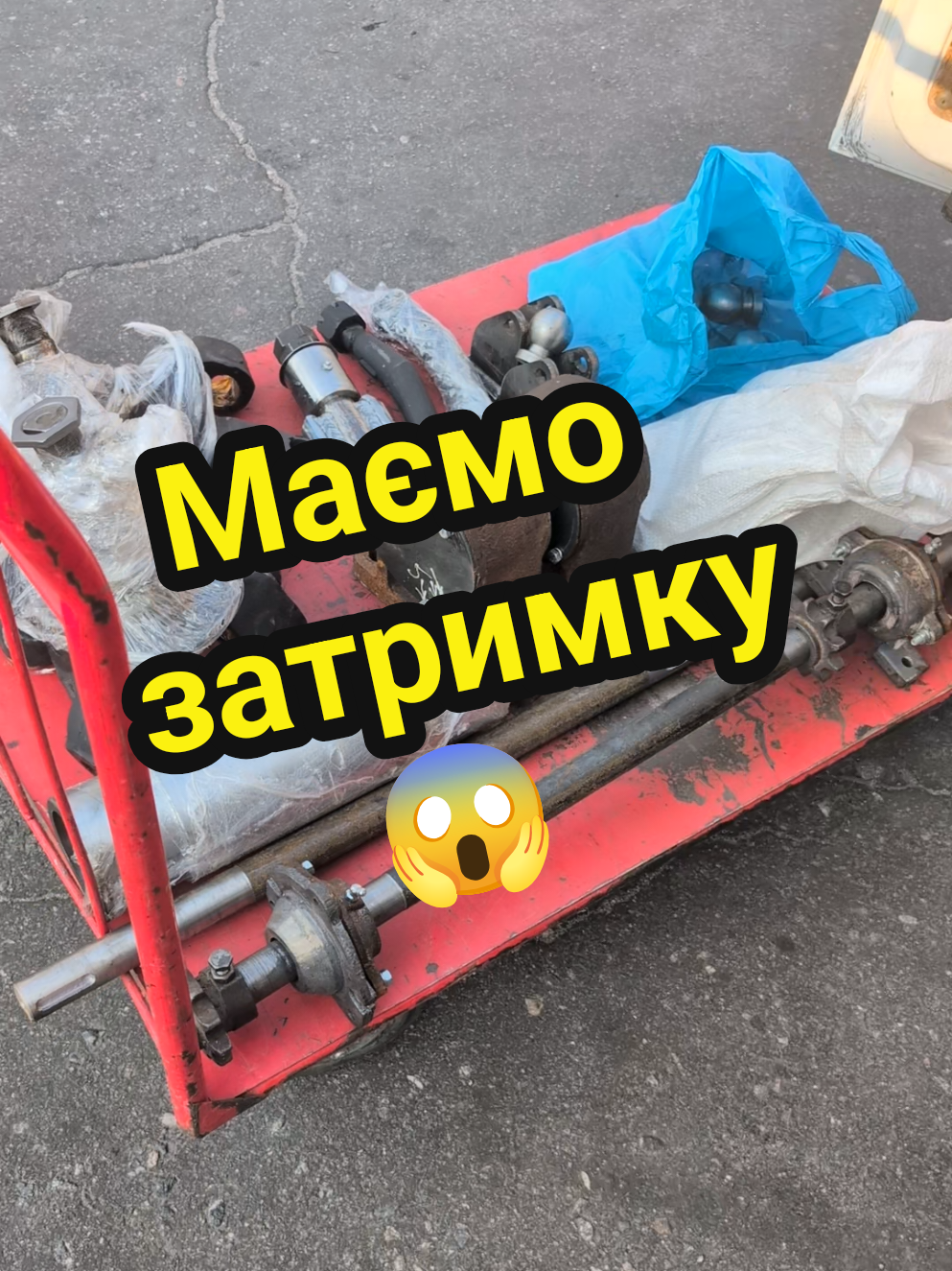 @Віннер Агро