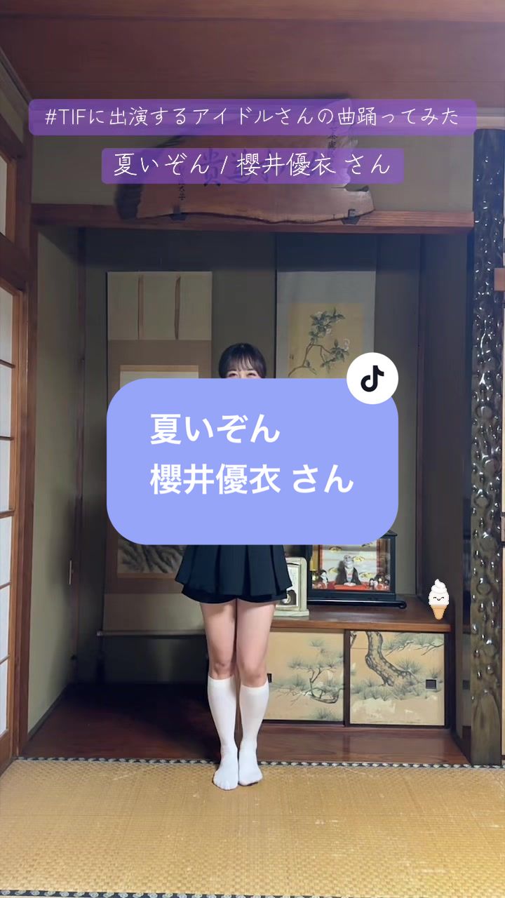 @床の間ぴぴちゃん❕🦄