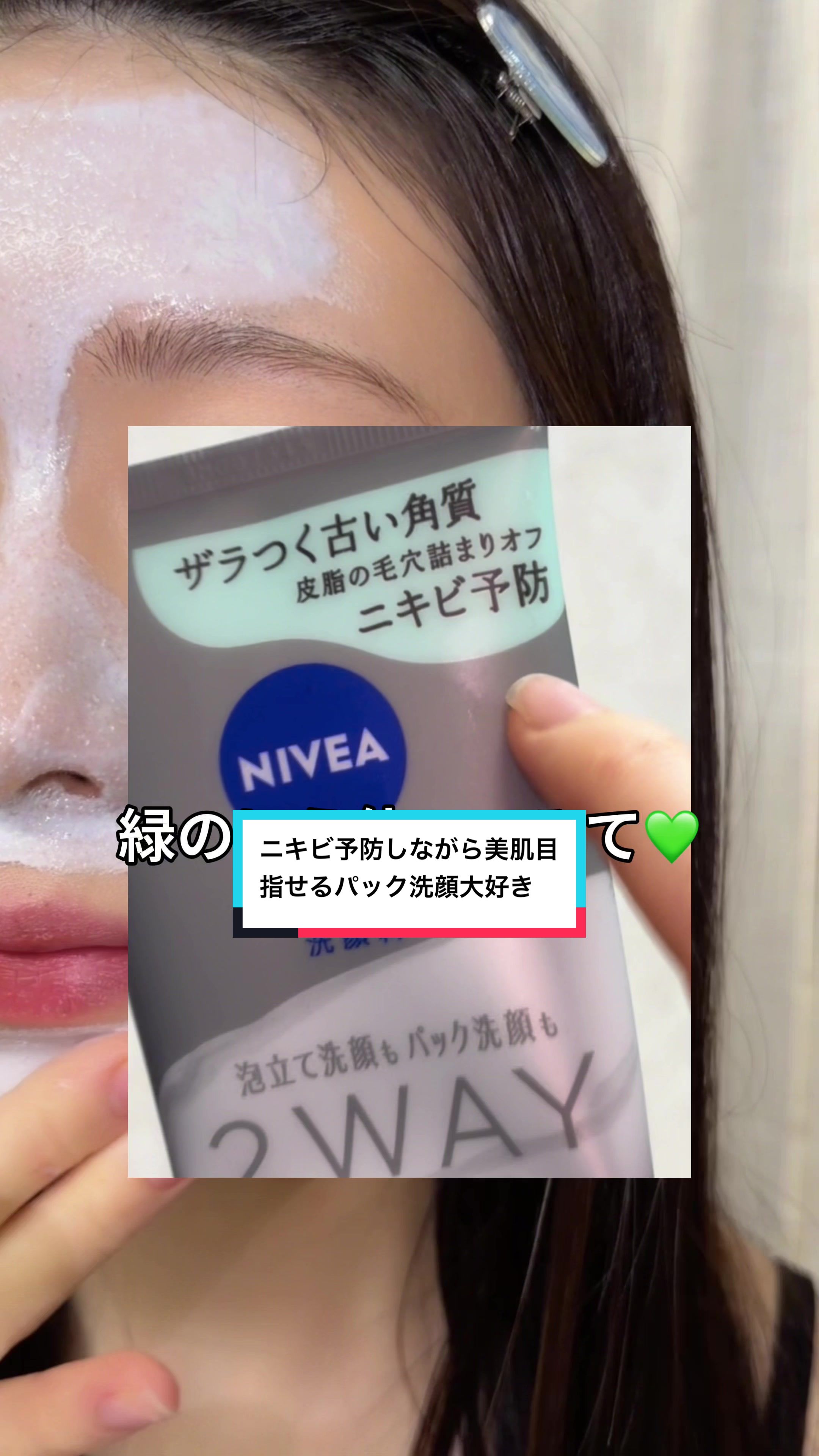 @to buy(コスメ大量に試す人💸)
