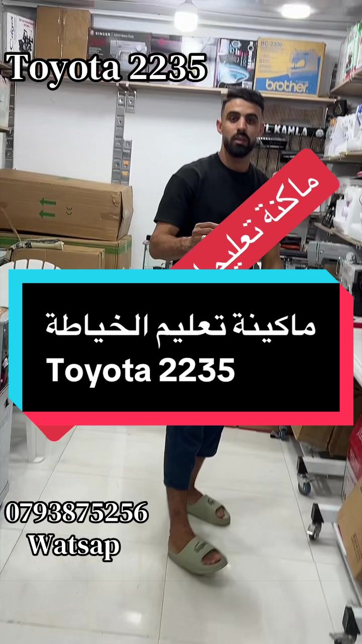 @Boutique Aymen Machinen 🪡🧵