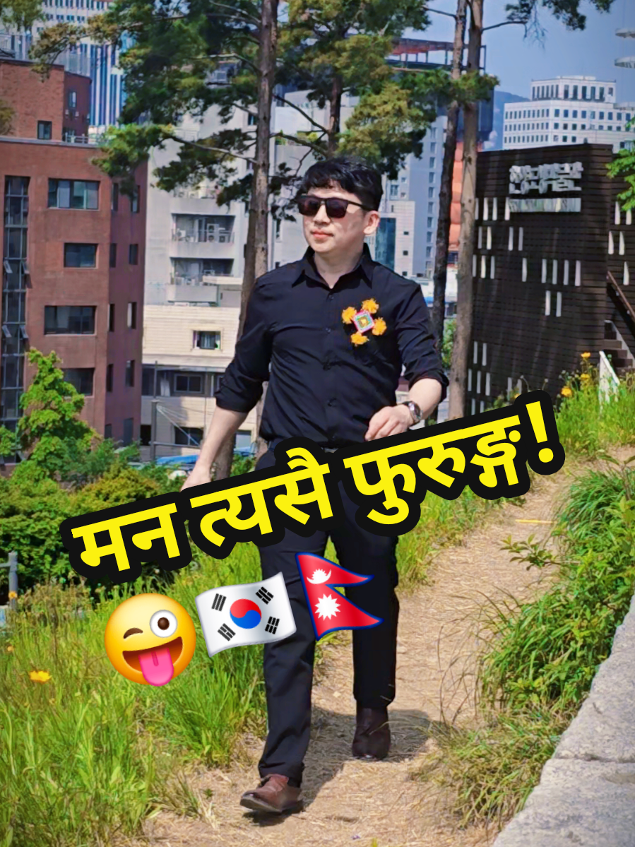 @Mahendra Hangsarumba