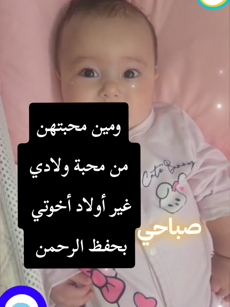 @🍃🌸Tahani Khafas🌸🍃