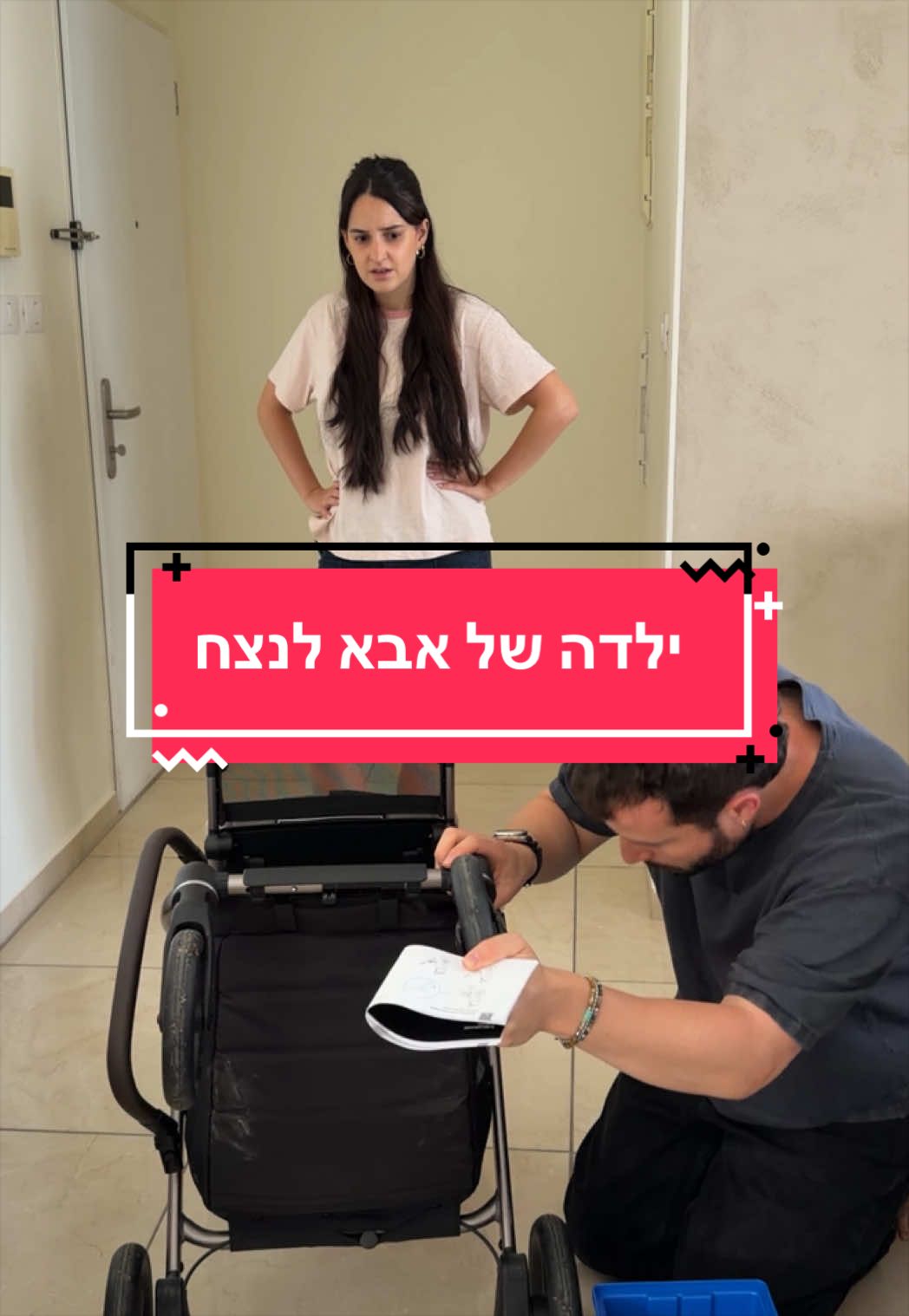 @Adi Sendik Levy