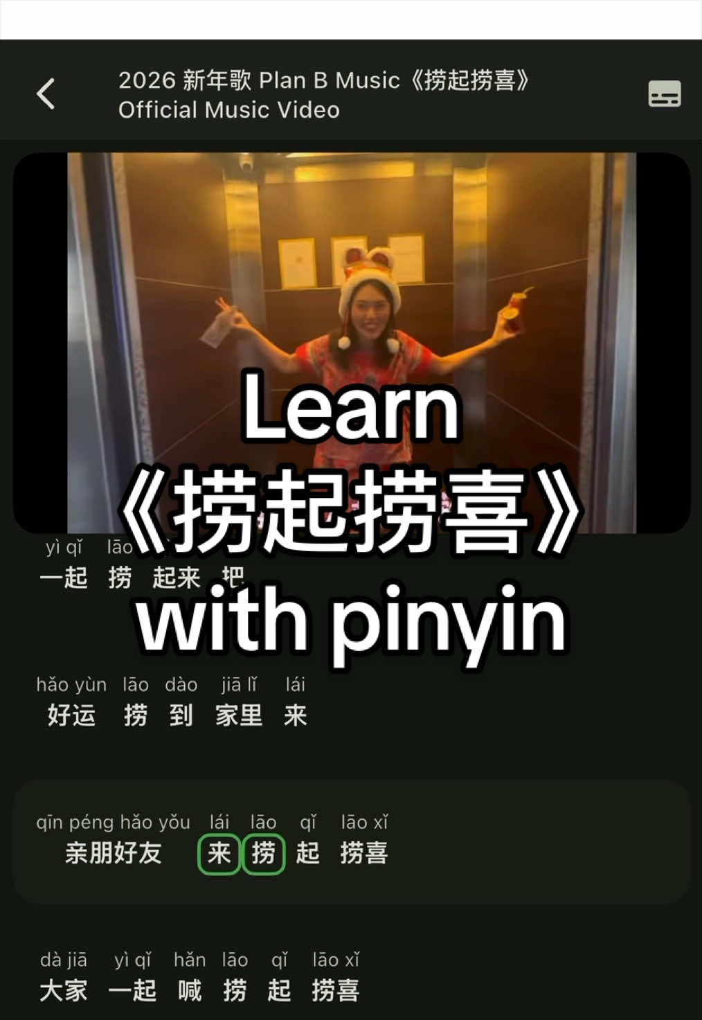 @劉倩茹 Jane Liew