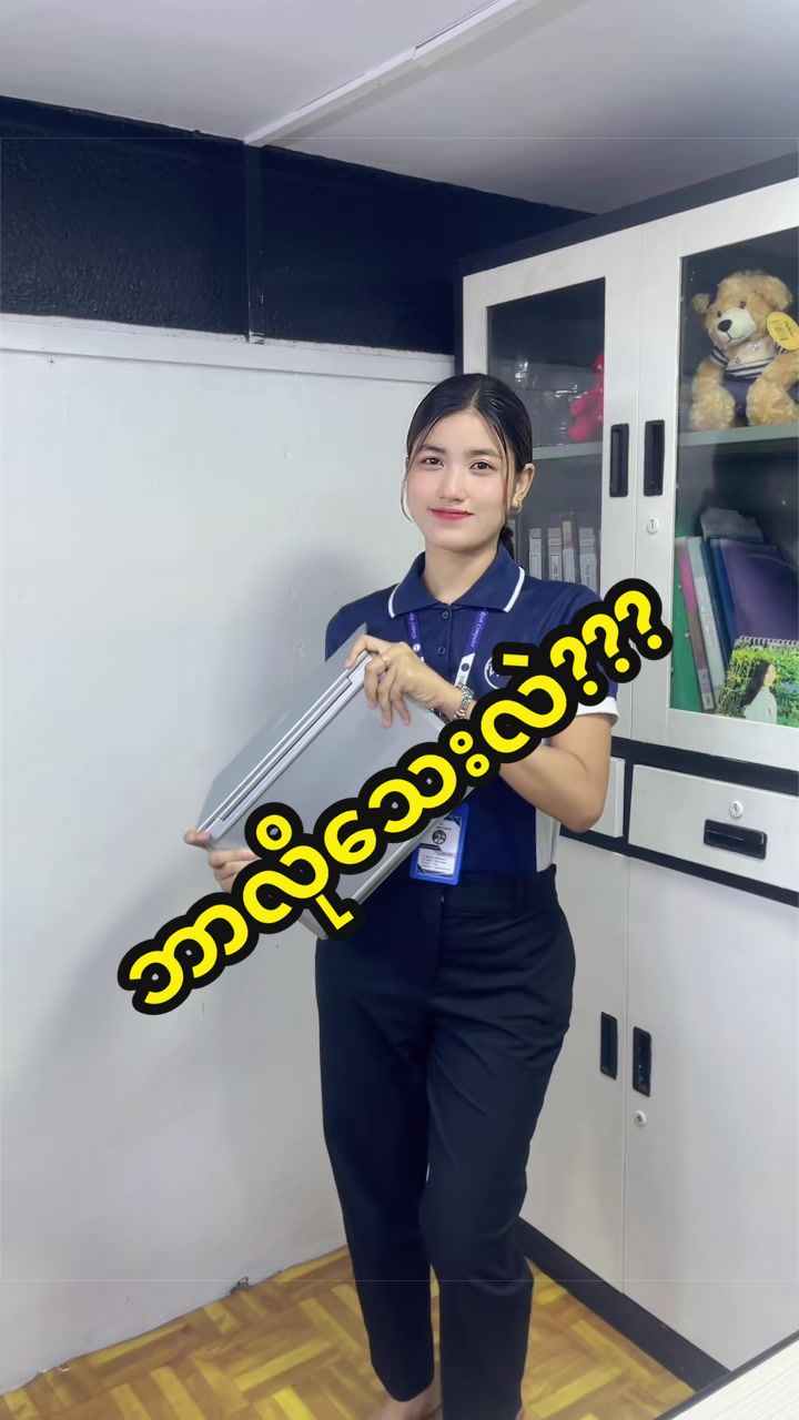 @winterrootcomputer