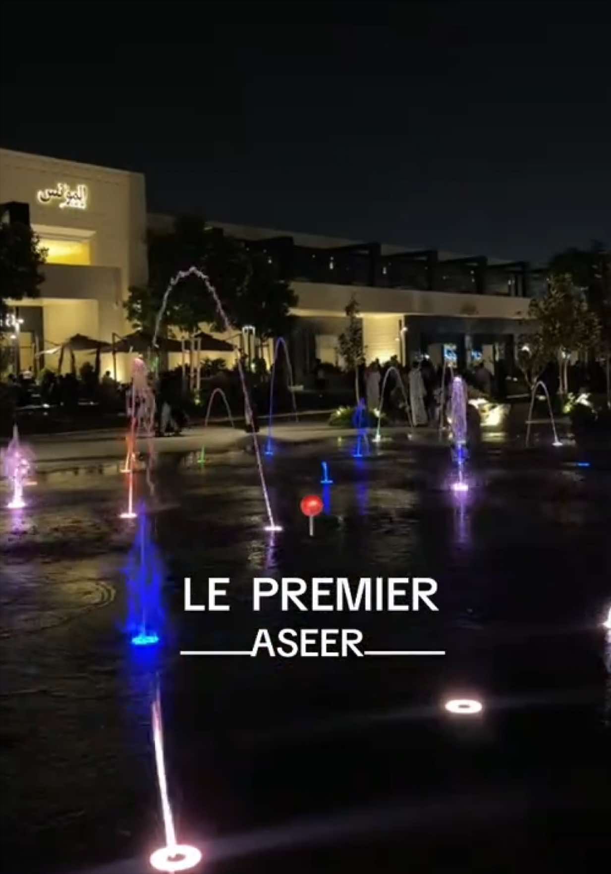 @هيا | Haya