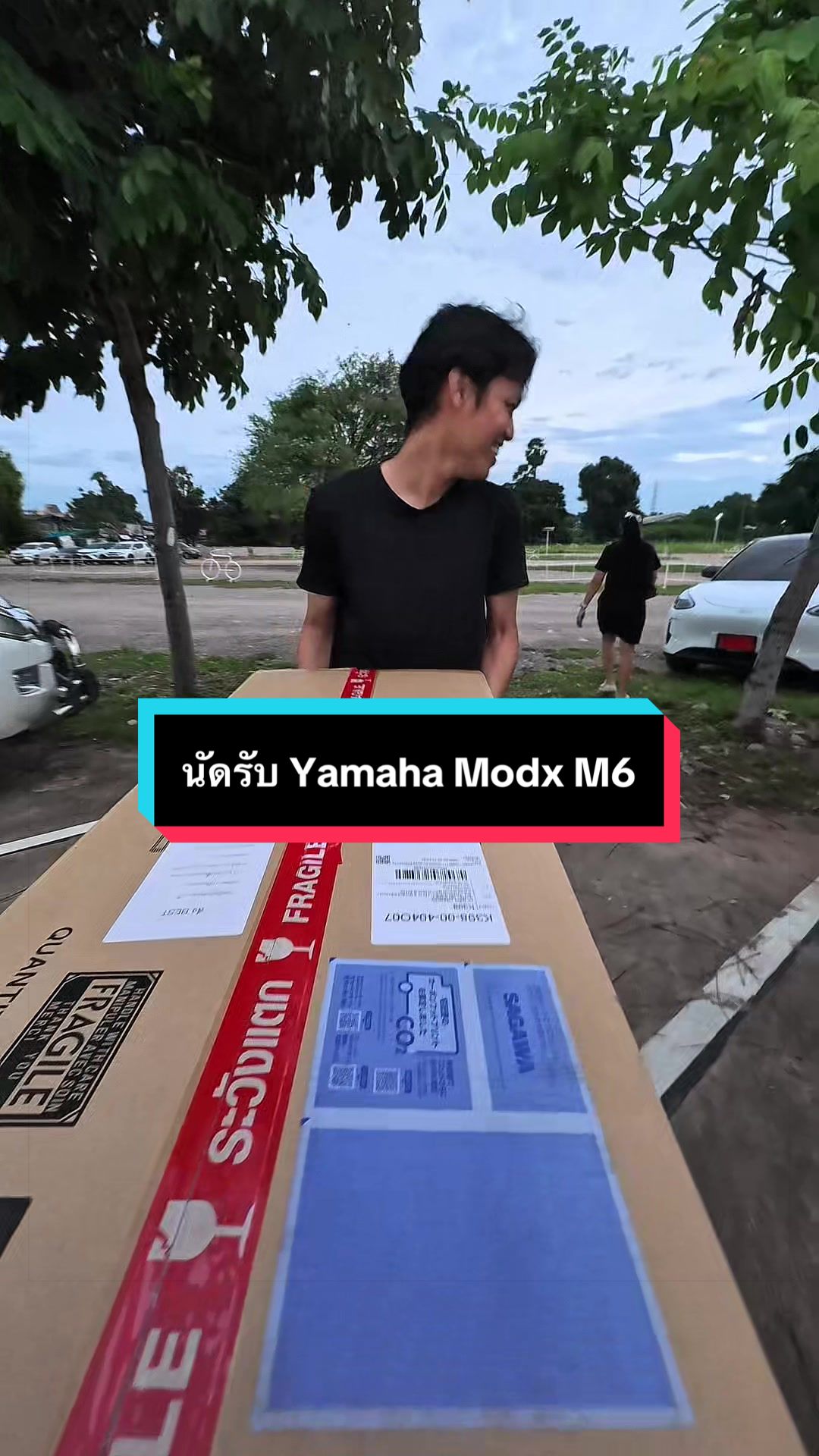 @ดรีมมิวสิคกุมภวาปี อุดรธานี