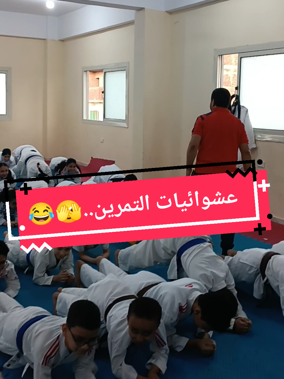 @Elemary Karate Academy
