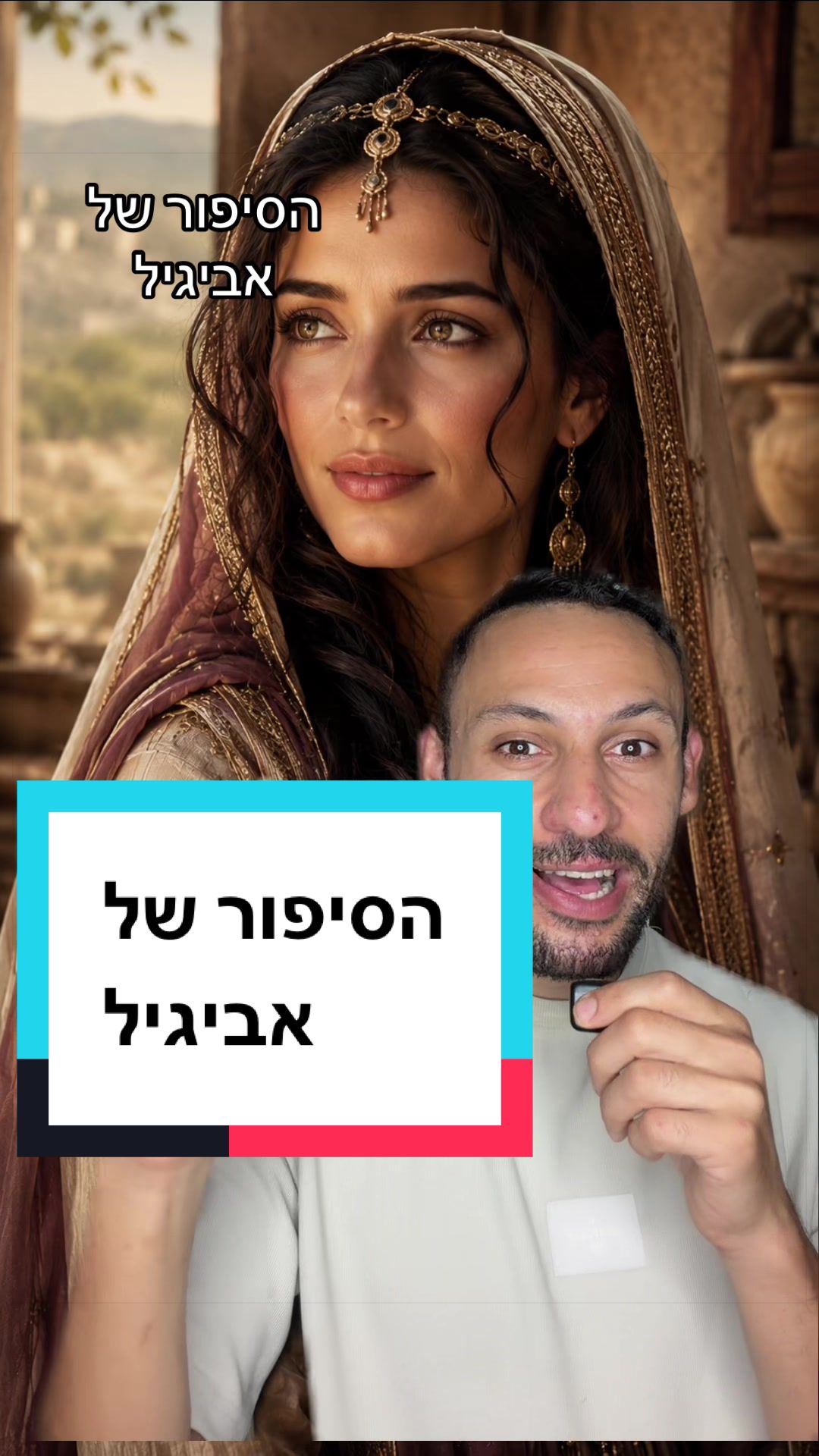 @עדן ספייסי 1 🌶️