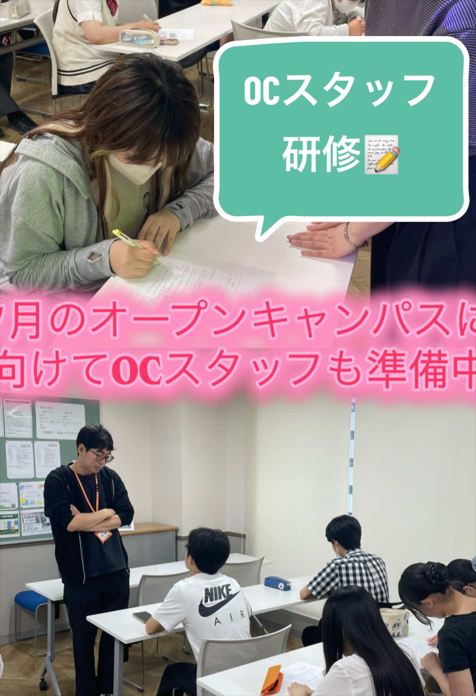 @飛鳥未来高等学校 福岡博多キャンパス