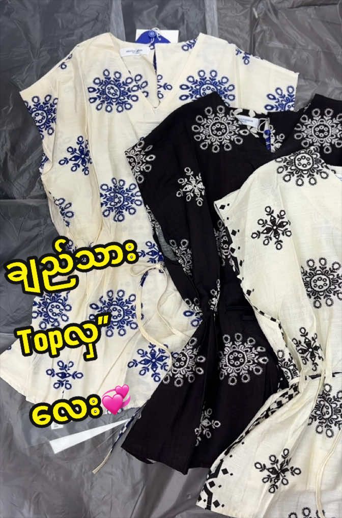 @Sann Yadanar Fashion House