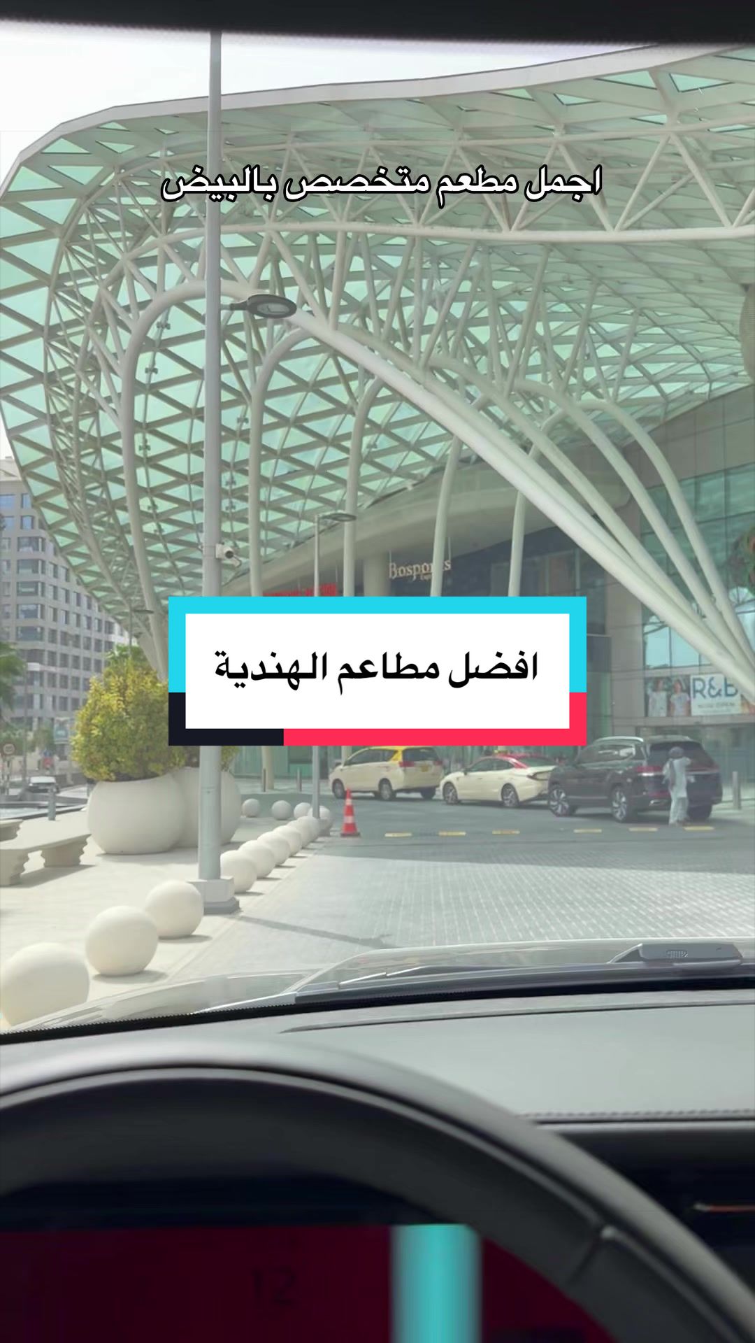 @محمد الشحي ✈️🇦🇪