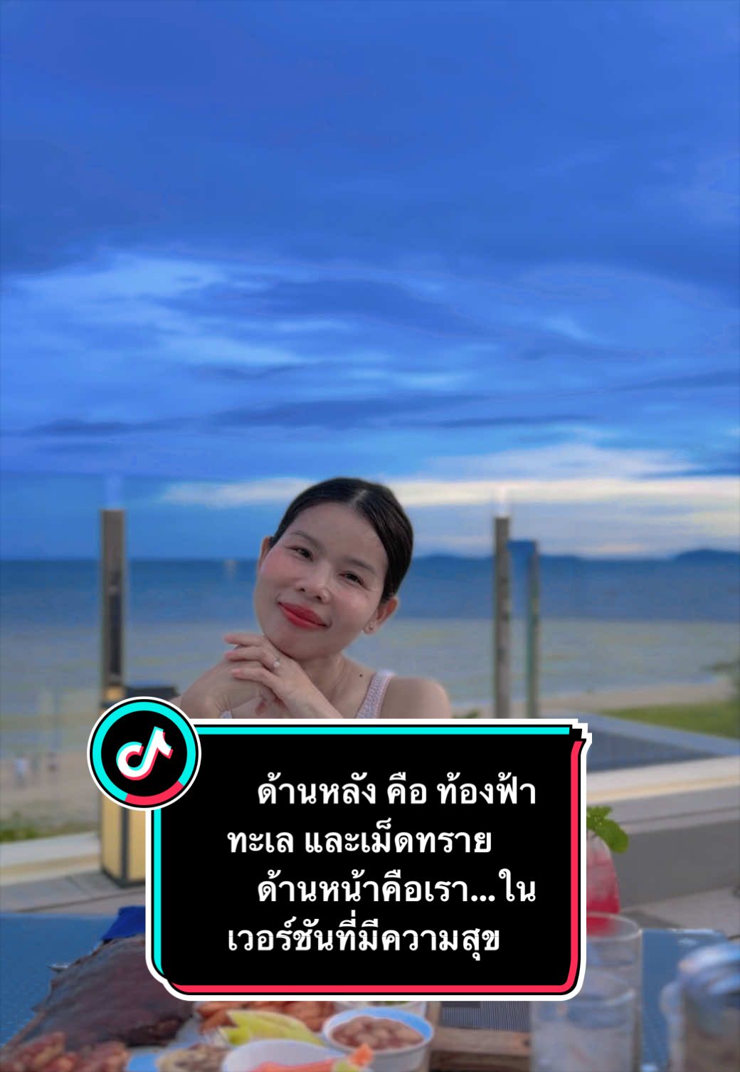 @ลานะน้ำในหูฯ