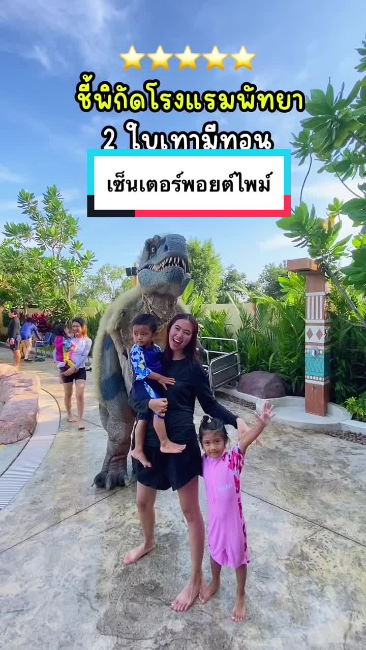 @JennyJack - คนชอบเที่ยว ⛰