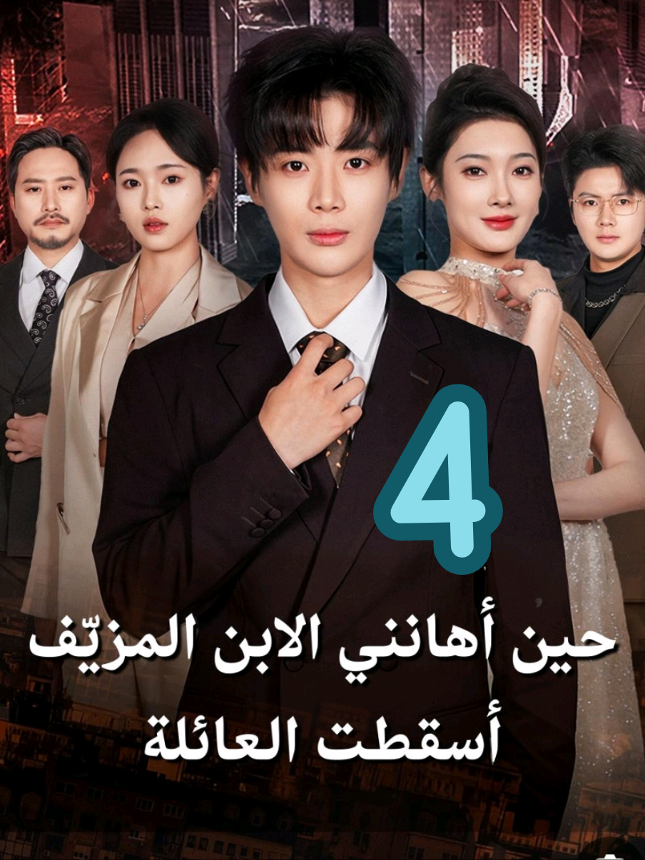 @دراما ماكس 2