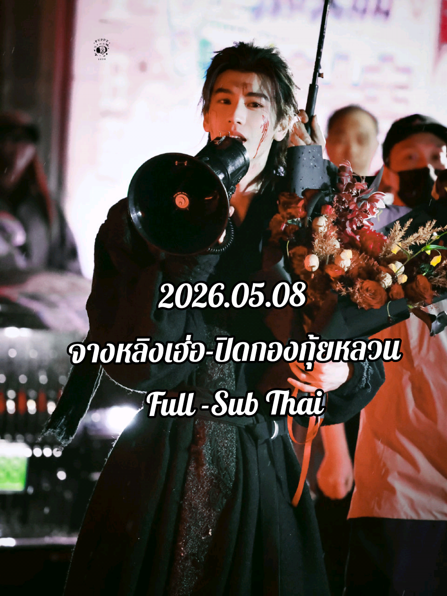 @หลักสูตรติ่ง 101