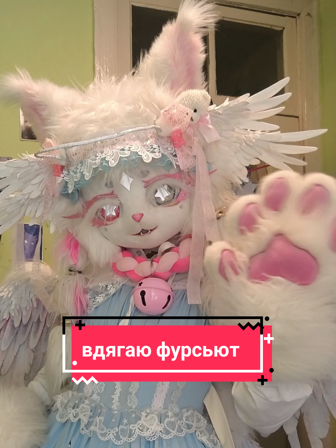 @༒༺Асія_Murrкевич༻༒ ִֶָ𓁿⋆