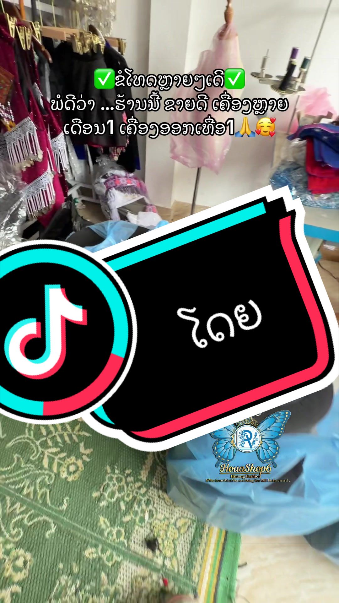 @🦋HouaShop6🦋khaubncawhmoob🪡