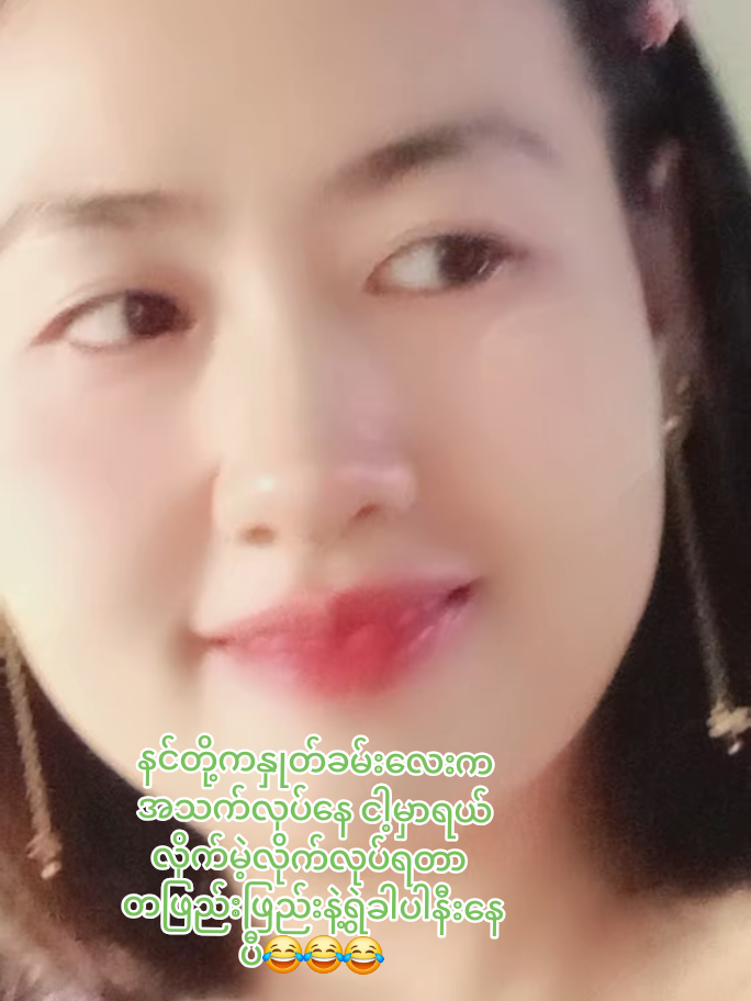 @Daw Daw