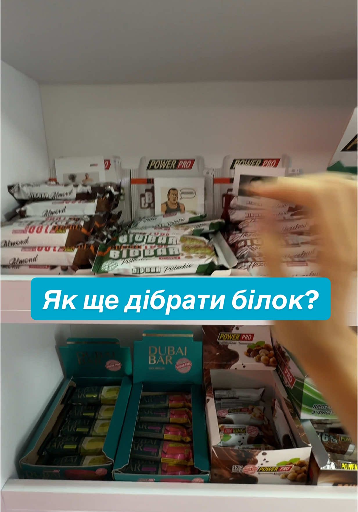 @Вітаміни🔶Спорт харчування