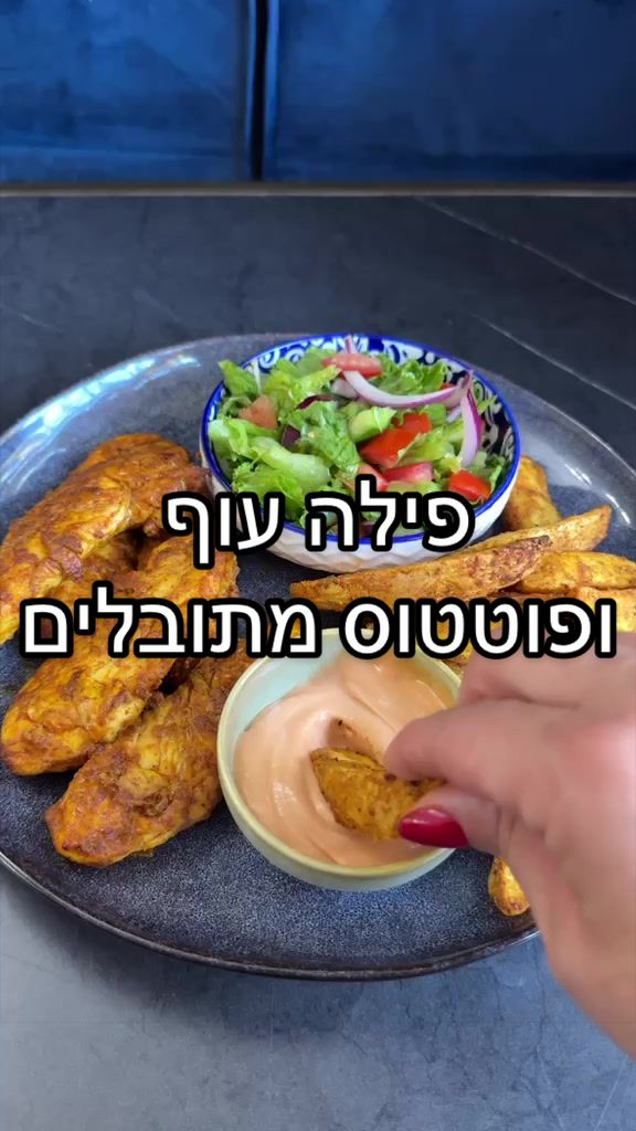 @Foody פודי