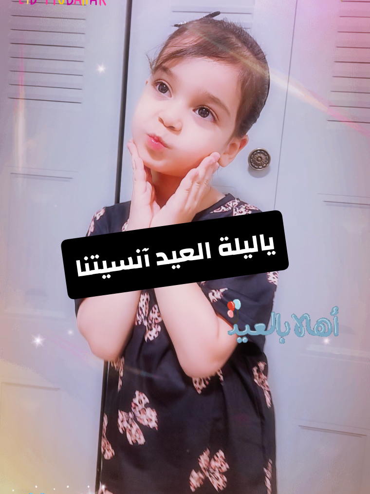@🍃🌸Tahani Khafas🌸🍃