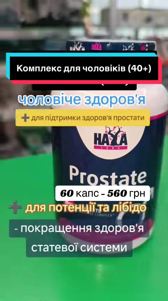 @QUICK MASS - вітаміни, добавки