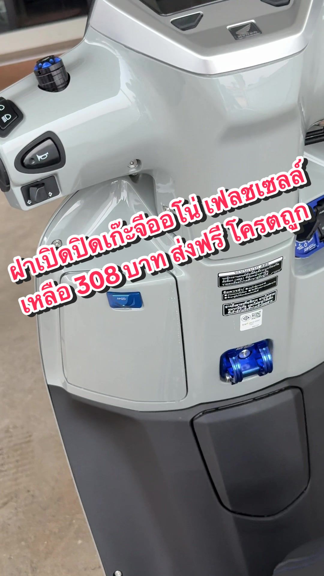 @มุกมิก แจกพิกัด🧺🛒