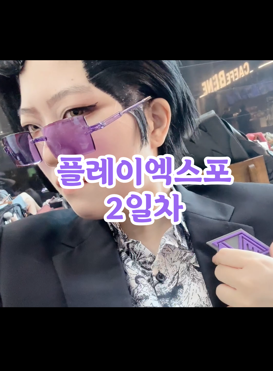 @❁Psical피지컬強靭