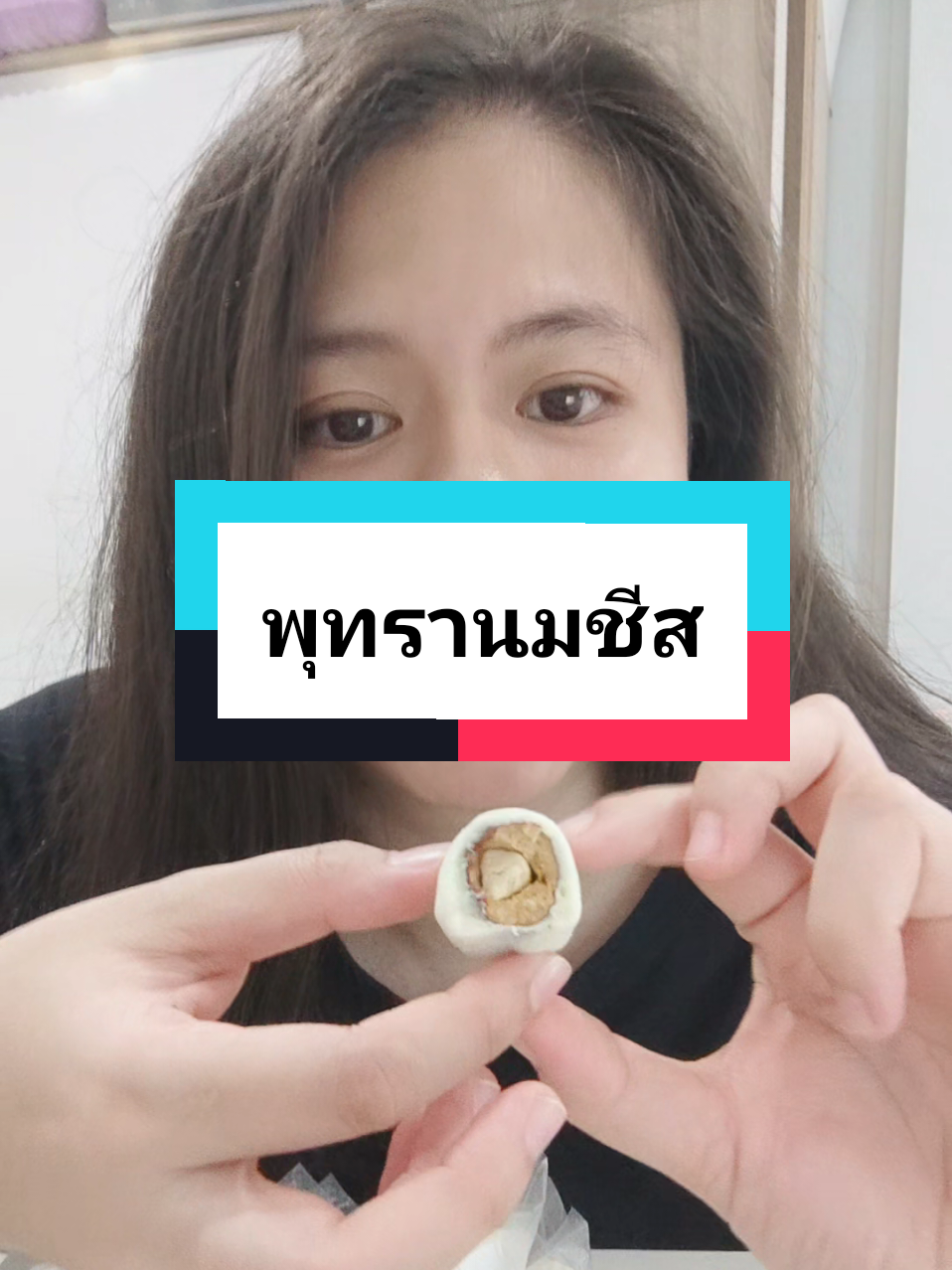 @เจ้าพลอย : Ploypatpa