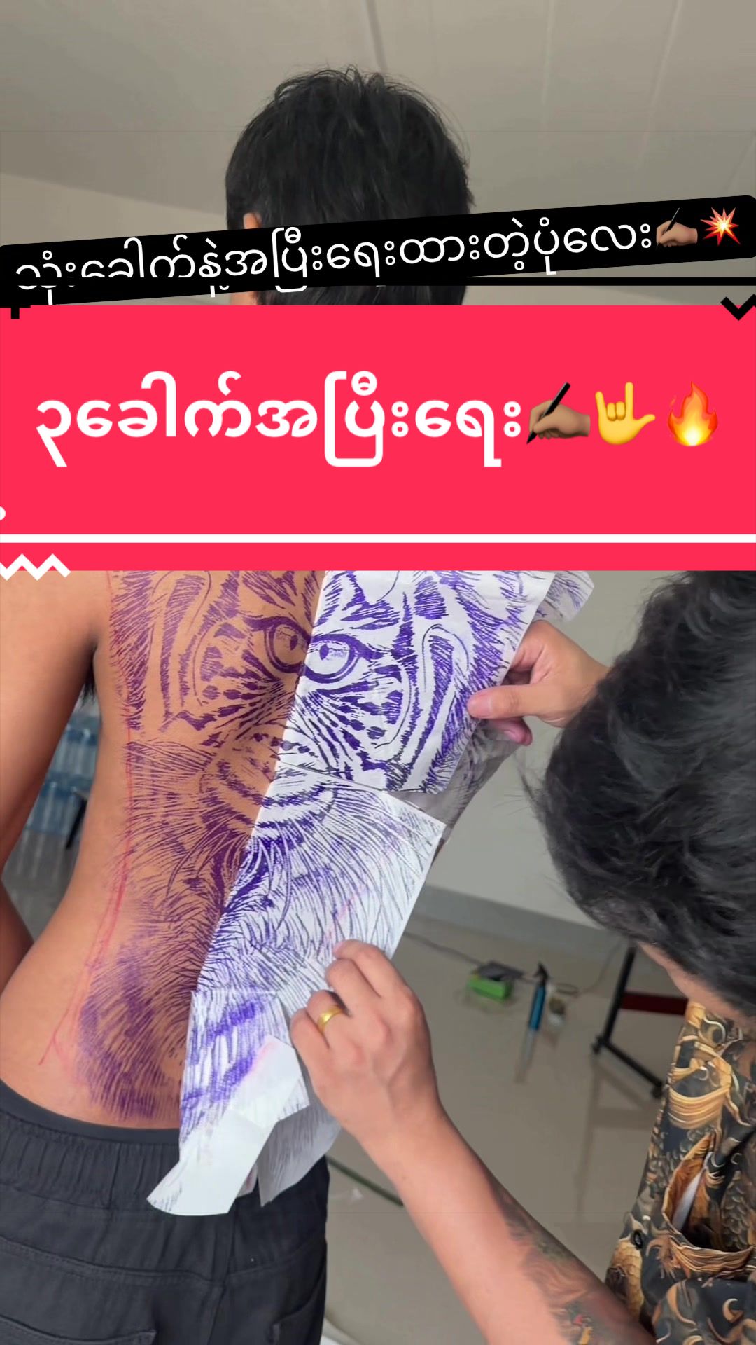 @nyeinchanaung7373