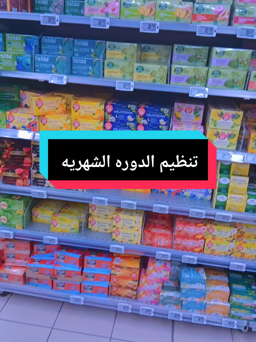 @🤱جرعة أمل🤱 Mounia Sunshine