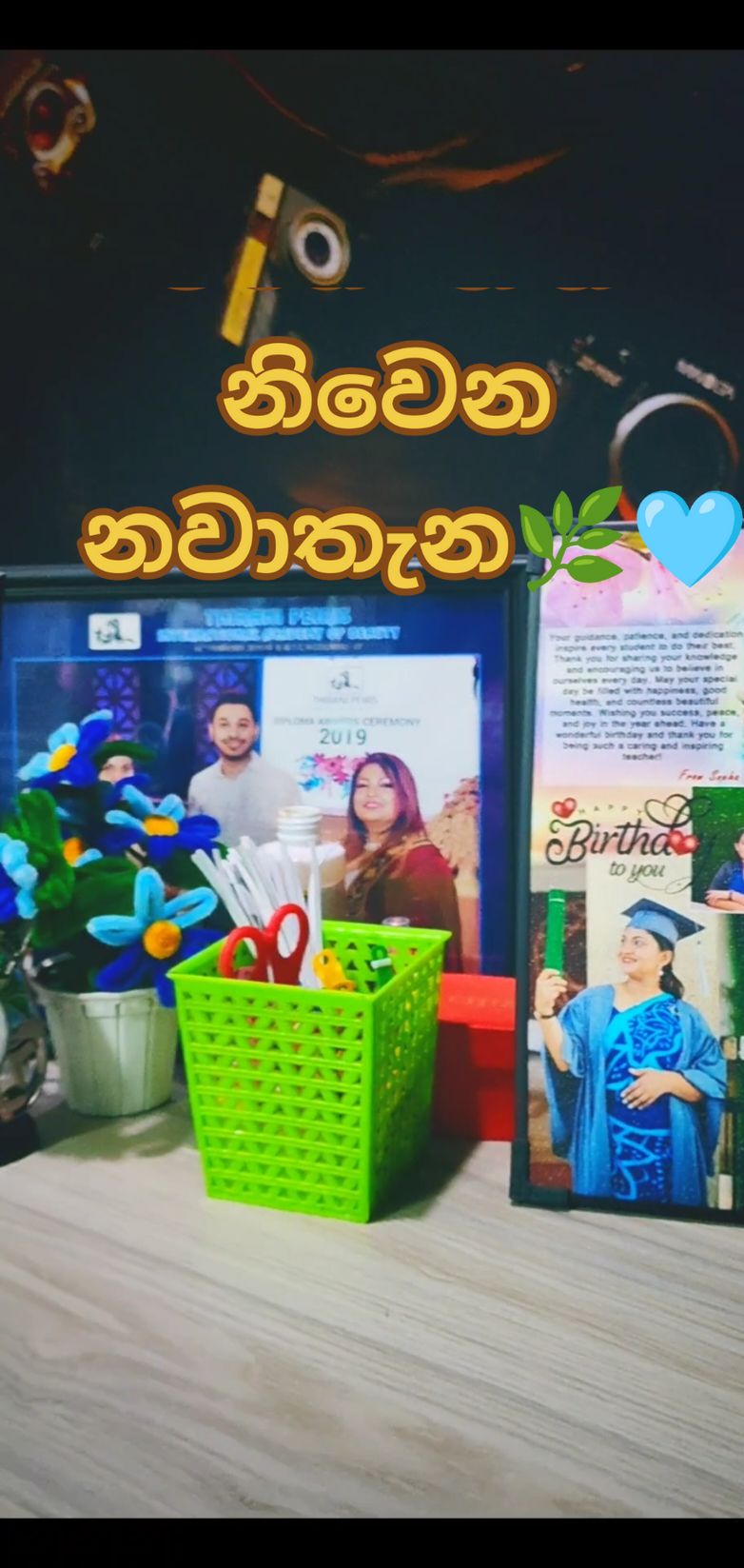 @Anjula Liyanage