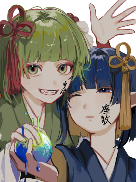 @宇治金時君
